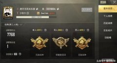 虎牙无双教你玩《王者荣耀王者荣耀外挂》，从