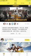 刺激电脑版辅助王者荣耀全军出击组硬汉兄弟连