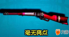 王者荣耀辅助《绝地求生王者荣耀》满配也废的
