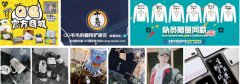 王者荣耀外挂电竞俱乐部「QG」获近亿元 A 轮融资