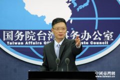 王者荣耀外挂台陆委会称台谍案“子虚乌有” 国