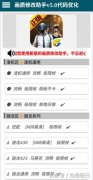 王者荣耀辅助王者荣耀极限帧率、HDR画质解锁a