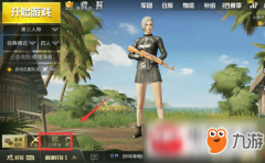 王者荣耀模拟器外挂《绝地求生王者荣耀》什么