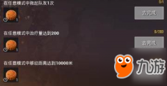 王者荣耀外挂《绝地求生王者荣耀》月满中秋头