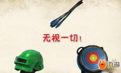 刺激电脑版辅助《绝地求生王者荣耀》十字弩威