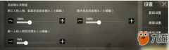 王者荣耀外挂《绝地求生王者荣耀》灵敏度怎么