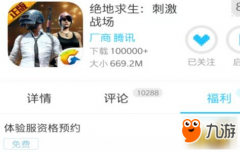 王者荣耀自瞄辅助《绝地求生王者荣耀》电脑模