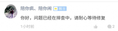 王者荣耀外挂绝地求生王者荣耀手机玩的为什么