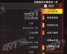 王者荣耀电脑版外挂绝地求生王者荣耀银碎片如