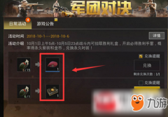 王者荣耀免费辅助王者荣耀胜利礼盒有什么用？