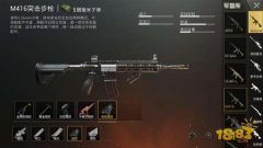 王者荣耀PC辅助最新握把上手技巧分析 五种握把