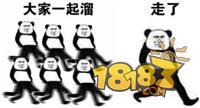 王者荣耀模拟器外挂战场惊现摩天轮 大家猜测的
