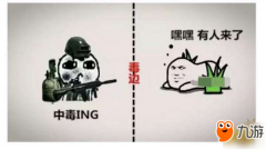 王者荣耀透视辅助《绝地求生：王者荣耀》吃鸡