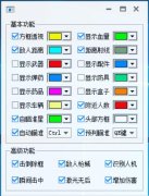 <b>王者荣耀KIKI辅助</b>