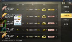<b>王者荣耀爱马仕辅助(雷电过检测)</b>
