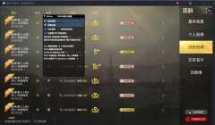 王者荣耀国际服外挂真多-国际服如何分辨玩家是