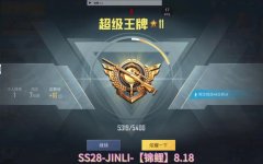 王者荣耀【向日葵】直装 老牌项目 高调回归！
